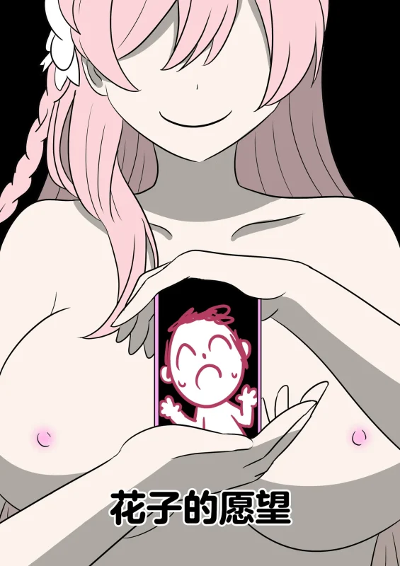 [Amazume Ryuuta] Natsu to Kawase to Boku to Are (Kawase, Me, and 'That Thing' One Summer) [Italian]-本地漫画站