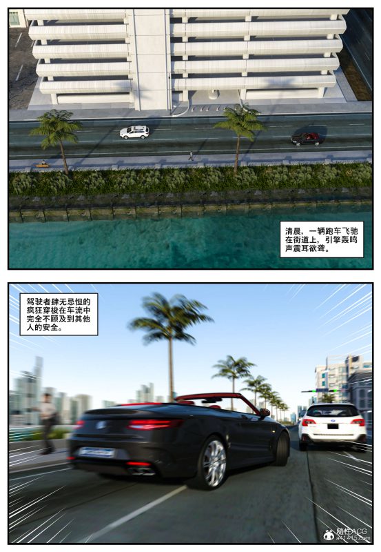 [PBSHoney2] 失蹤 - 番外-本地漫画站