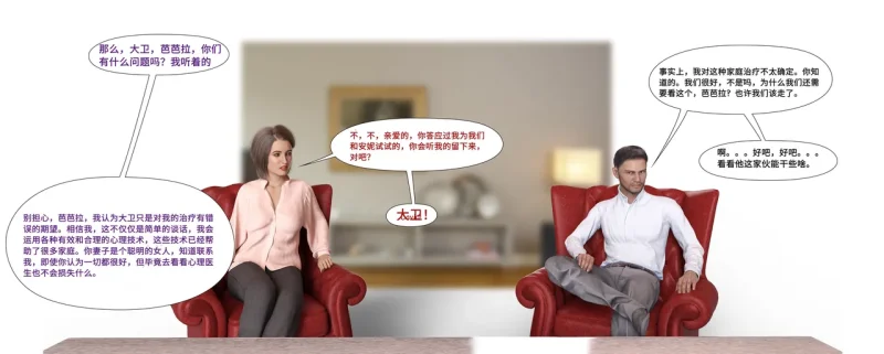 [LilTKit] Like Father Like Daughter（Chinese）-本地漫画站