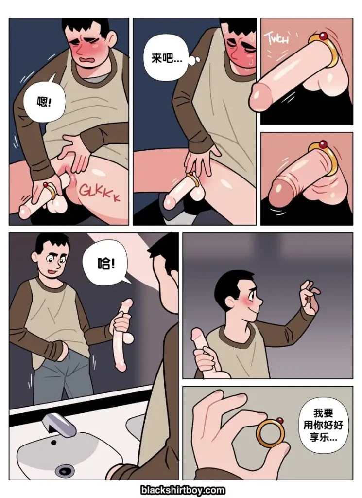 图片[8]-The Red Ring(中文)-本地漫画站