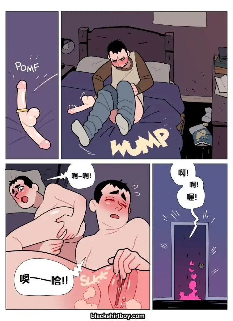 图片[10]-The Red Ring(中文)-本地漫画站