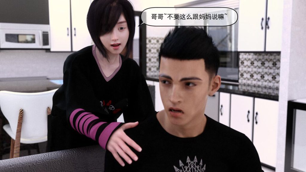 图片[100]-[PassingBy]End of the day[中文翻译]-本地漫画站