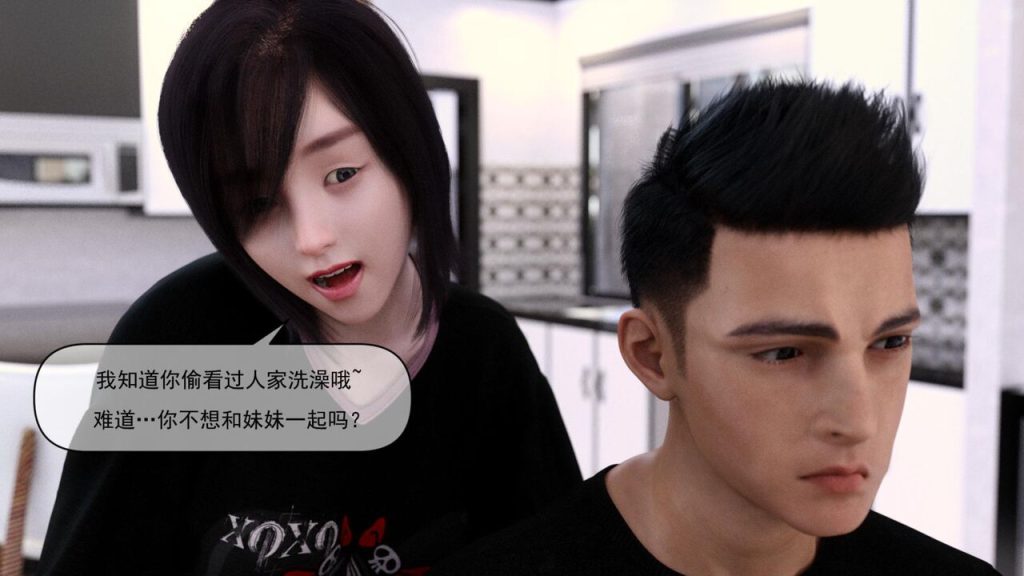 图片[101]-[PassingBy]End of the day[中文翻译]-本地漫画站