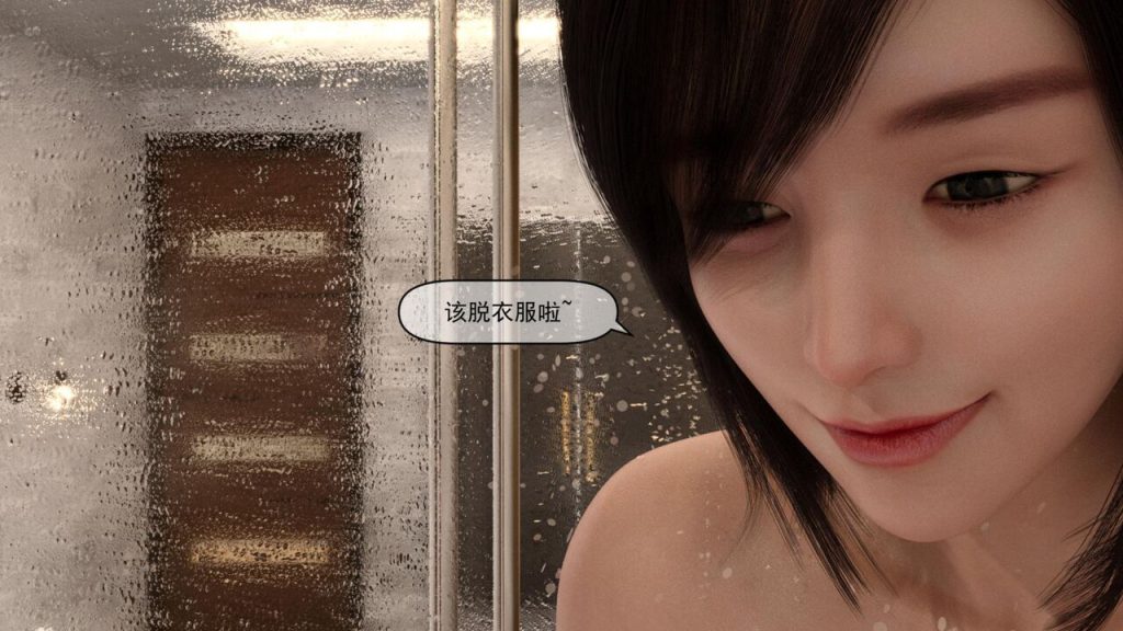 图片[15]-[PassingBy]End of the day[中文翻译]-本地漫画站