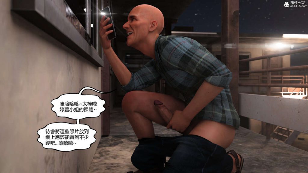 图片[100]-我遇到了外星人-本地漫画站