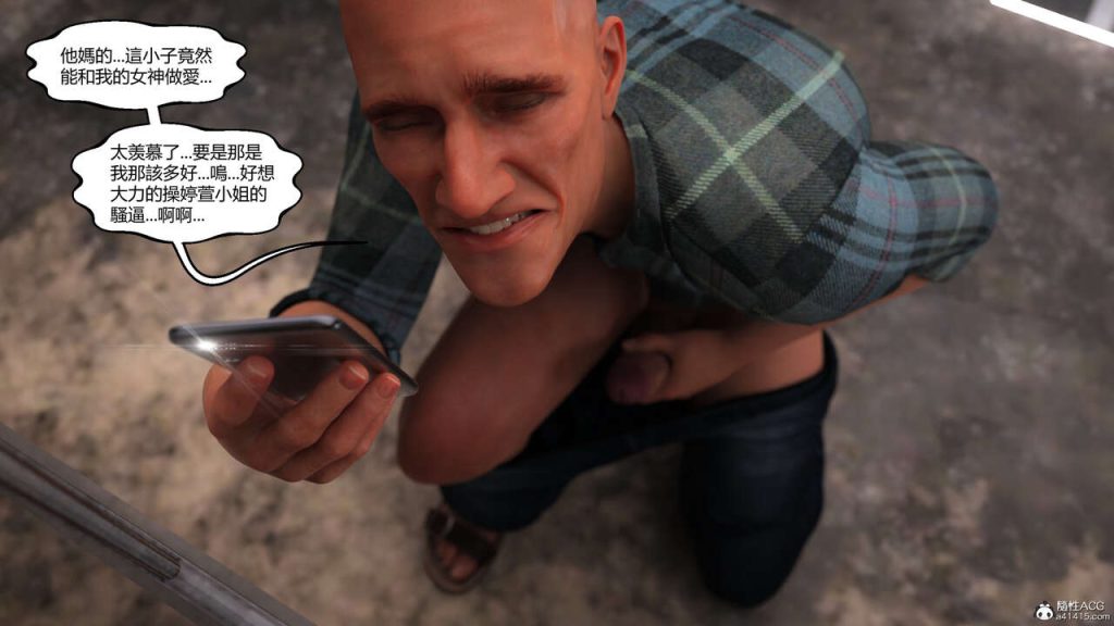 图片[101]-我遇到了外星人-本地漫画站