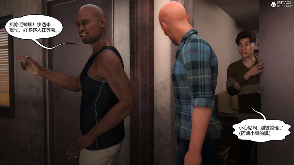 图片[113]-我遇到了外星人-本地漫画站