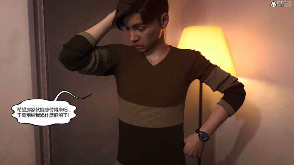 图片[114]-我遇到了外星人-本地漫画站