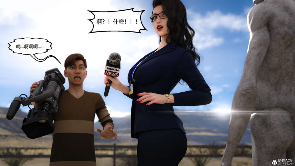 图片[12]-我遇到了外星人-本地漫画站