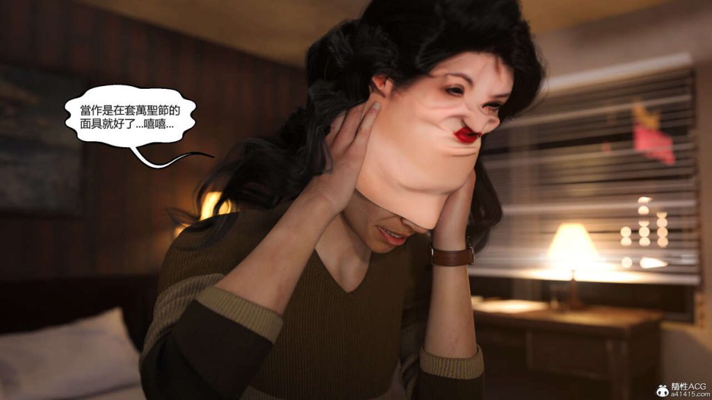 图片[121]-我遇到了外星人-本地漫画站