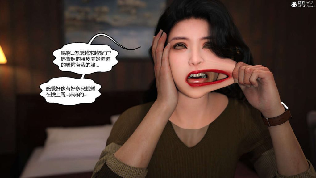 图片[123]-我遇到了外星人-本地漫画站