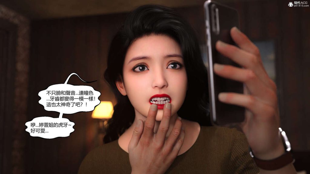 图片[128]-我遇到了外星人-本地漫画站