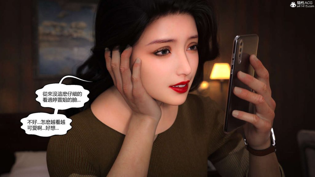 图片[129]-我遇到了外星人-本地漫画站