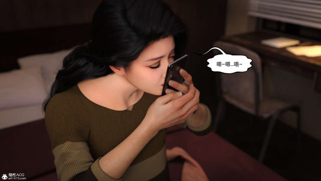 图片[131]-我遇到了外星人-本地漫画站