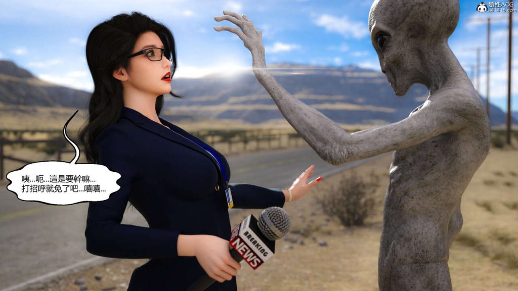 图片[15]-我遇到了外星人-本地漫画站