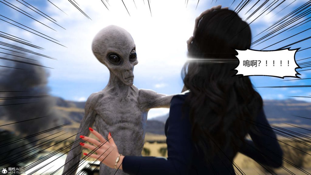 图片[16]-我遇到了外星人-本地漫画站