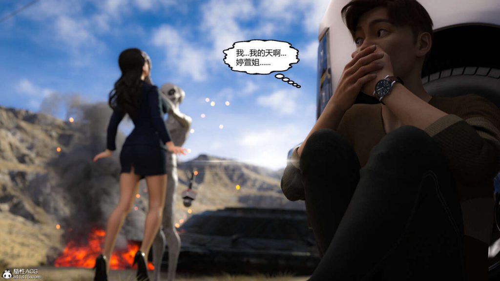 图片[17]-我遇到了外星人-本地漫画站