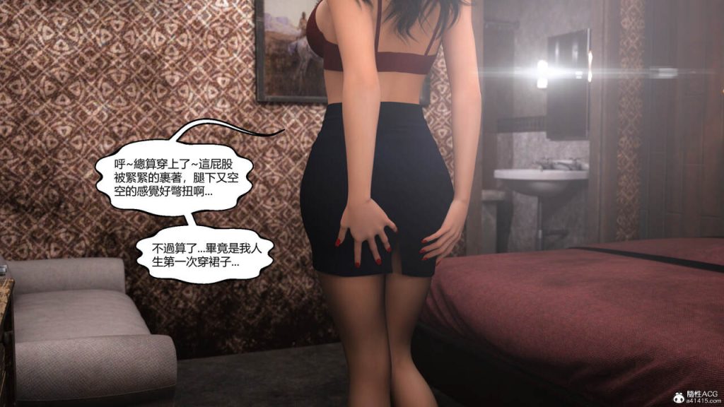 图片[171]-我遇到了外星人-本地漫画站