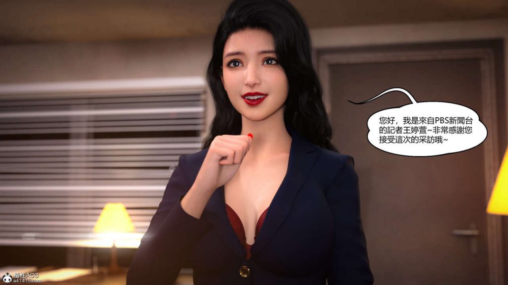 图片[174]-我遇到了外星人-本地漫画站