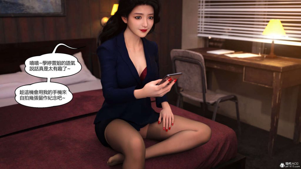 图片[175]-我遇到了外星人-本地漫画站