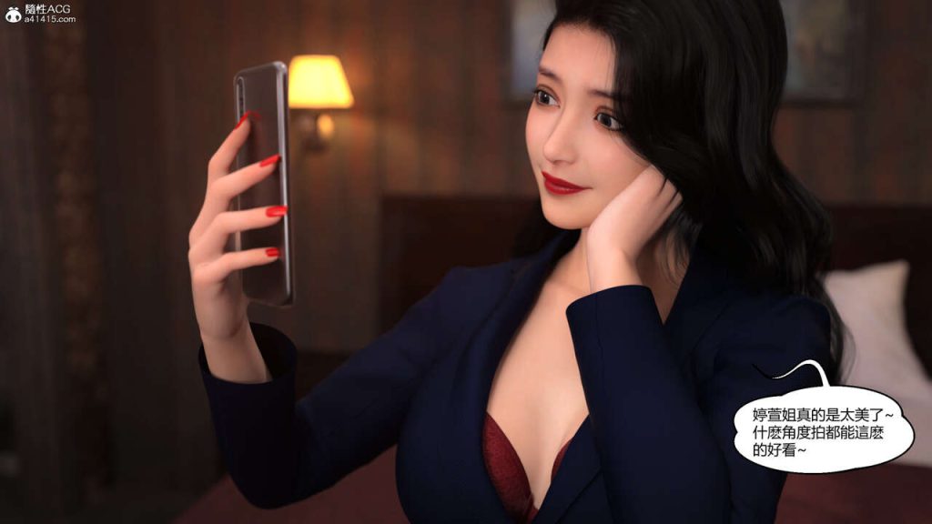 图片[176]-我遇到了外星人-本地漫画站