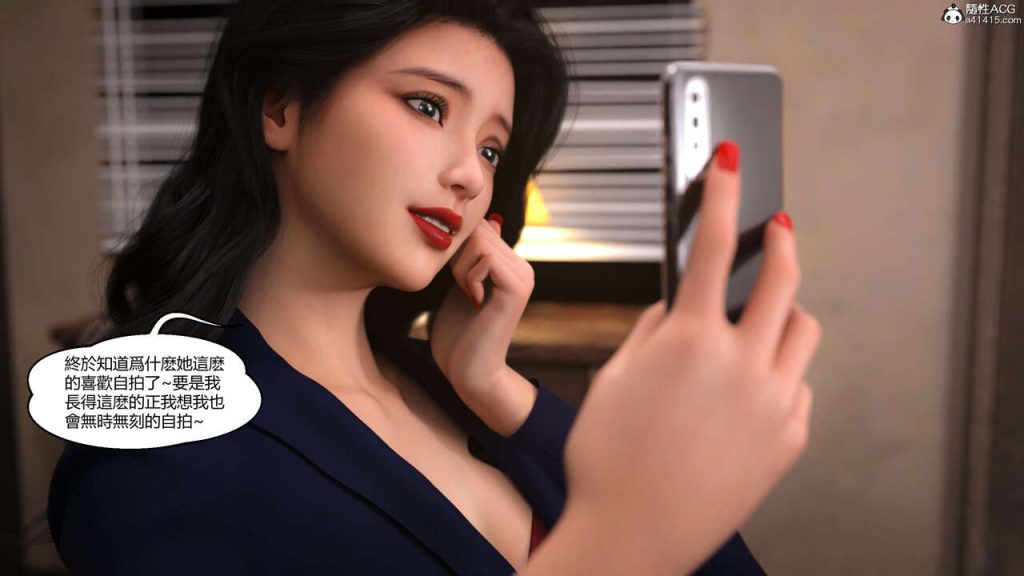 图片[177]-我遇到了外星人-本地漫画站