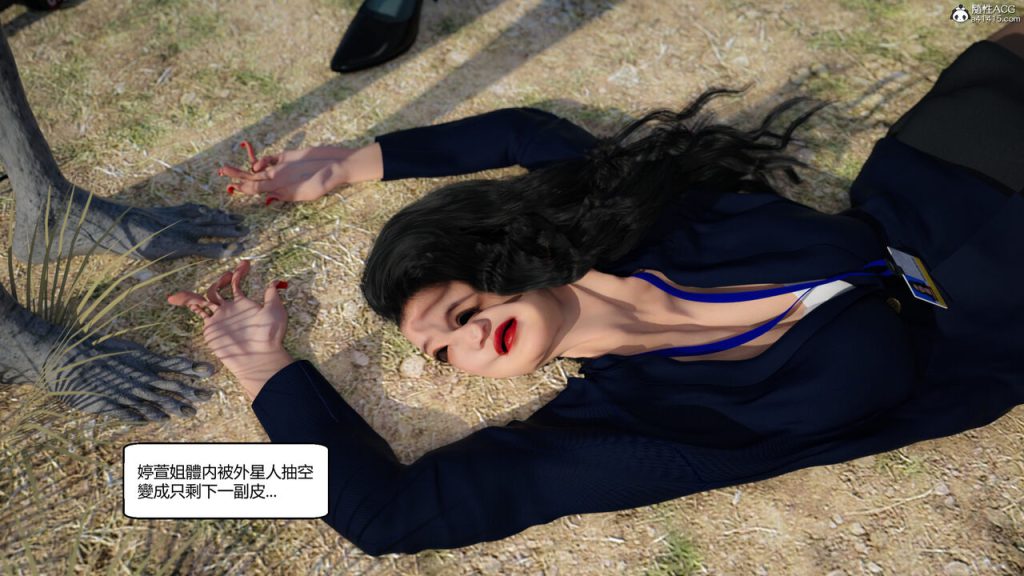 图片[19]-我遇到了外星人-本地漫画站