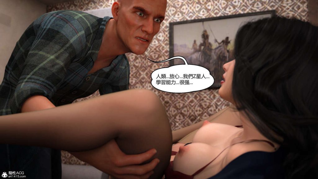 图片[194]-我遇到了外星人-本地漫画站