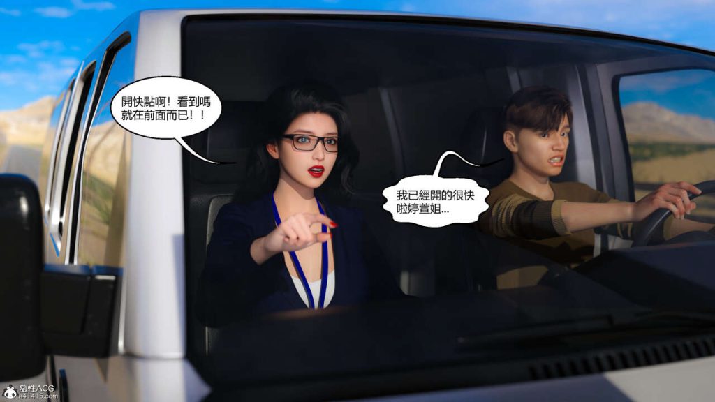 图片[2]-我遇到了外星人-本地漫画站