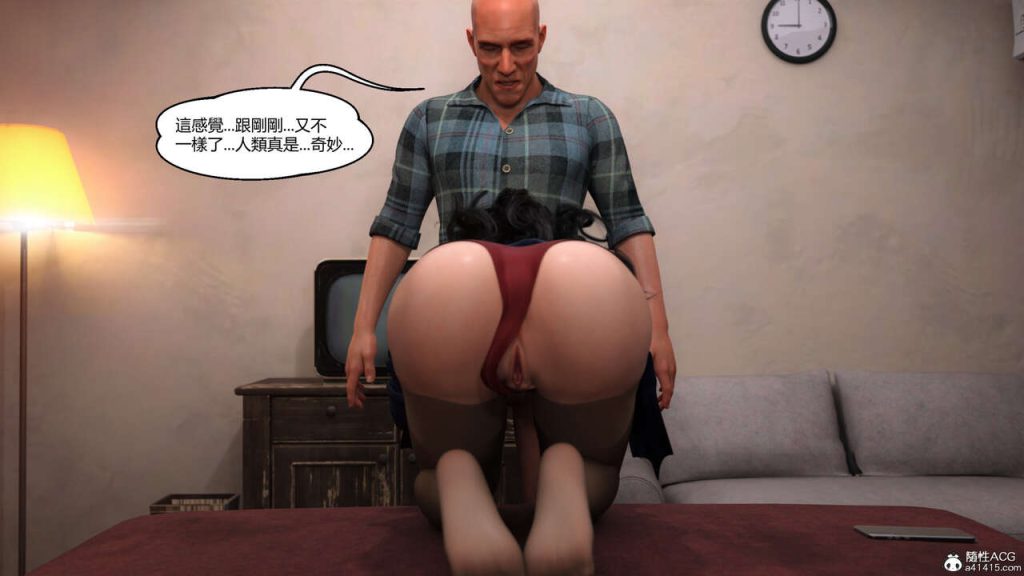 图片[210]-我遇到了外星人-本地漫画站