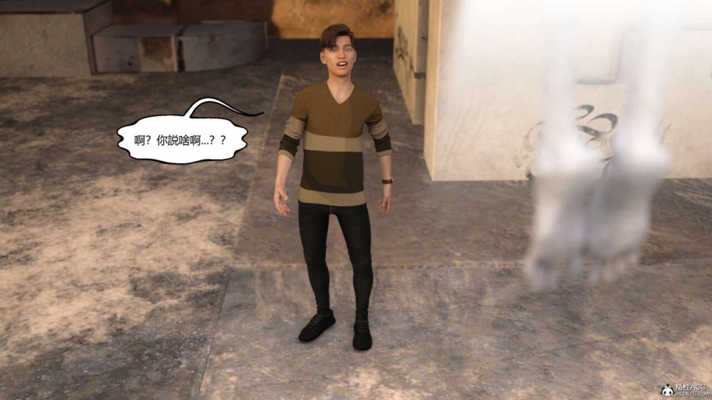 图片[243]-我遇到了外星人-本地漫画站