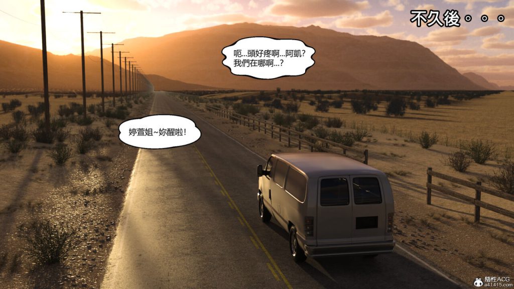 图片[246]-我遇到了外星人-本地漫画站