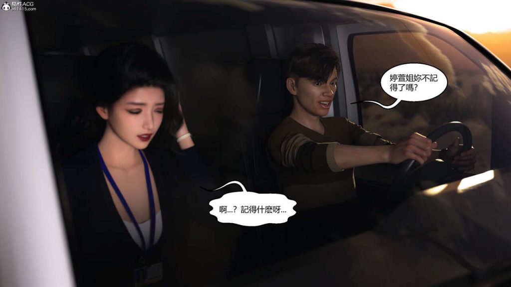 图片[247]-我遇到了外星人-本地漫画站