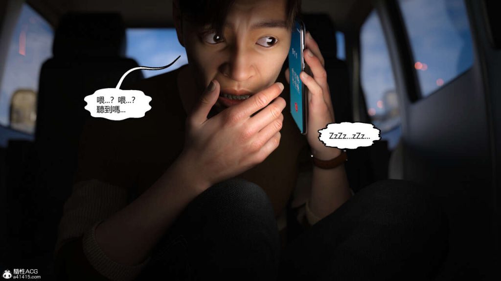 图片[25]-我遇到了外星人-本地漫画站