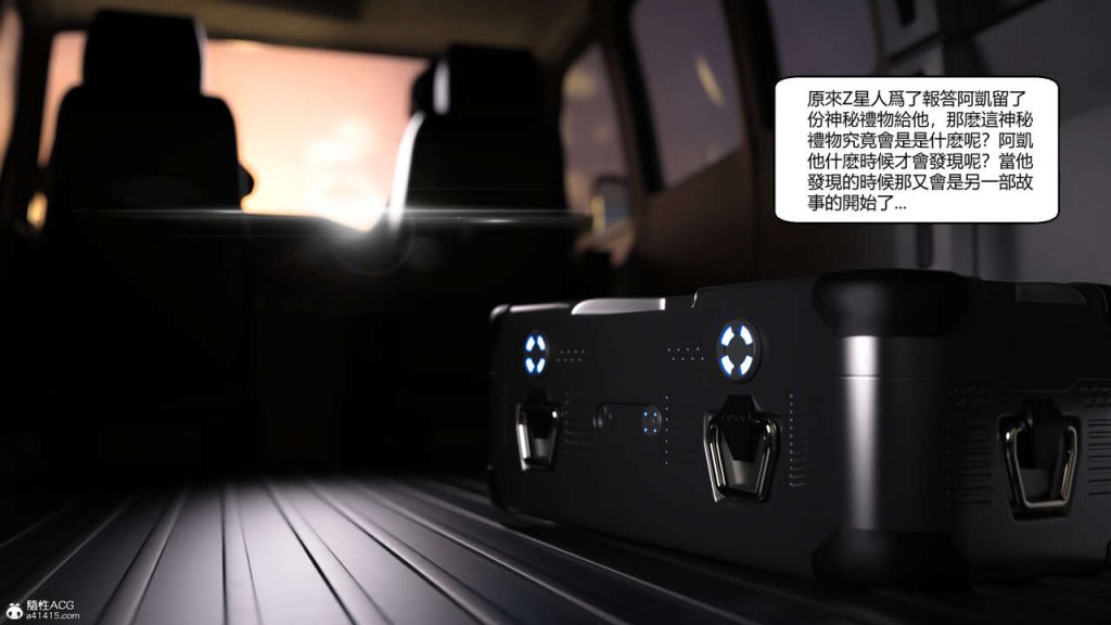 图片[252]-我遇到了外星人-本地漫画站