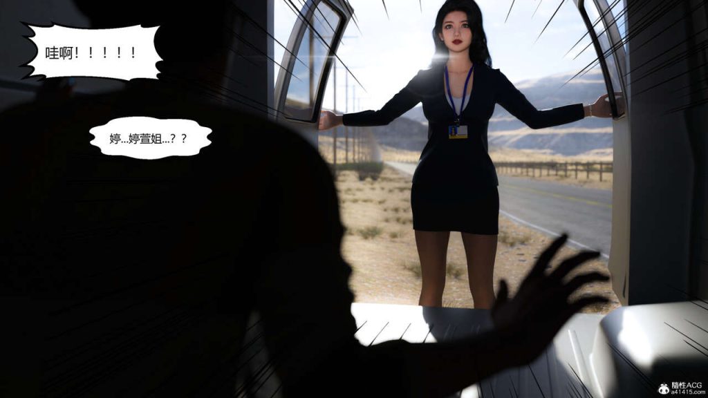 图片[26]-我遇到了外星人-本地漫画站