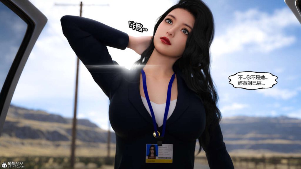 图片[27]-我遇到了外星人-本地漫画站