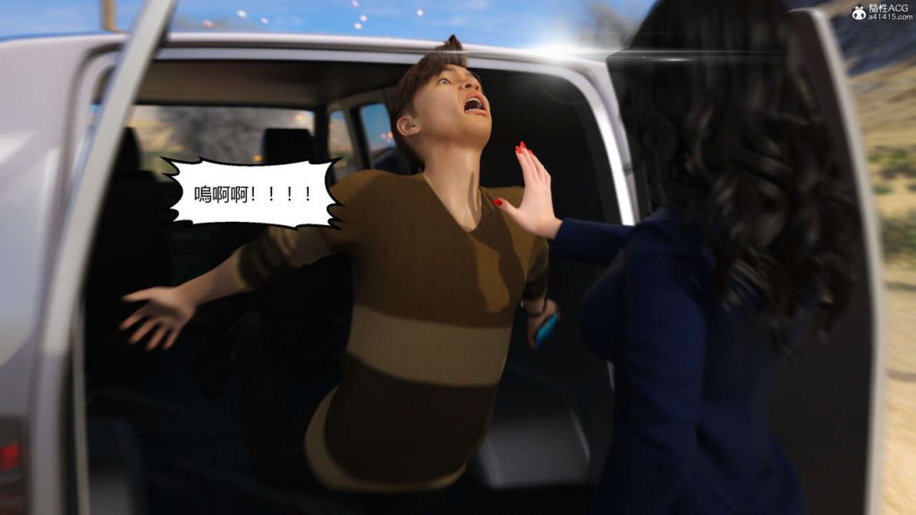 图片[28]-我遇到了外星人-本地漫画站