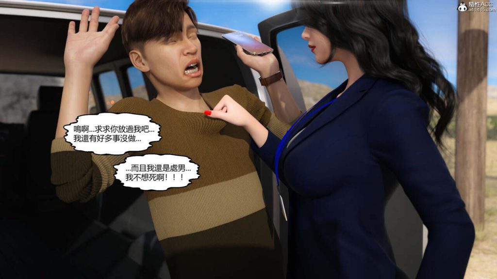 图片[29]-我遇到了外星人-本地漫画站