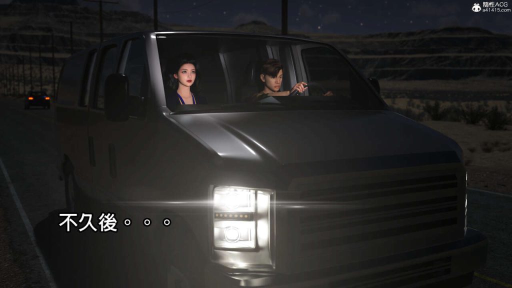 图片[39]-我遇到了外星人-本地漫画站