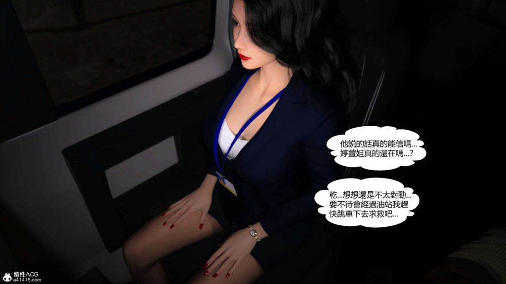 图片[41]-我遇到了外星人-本地漫画站