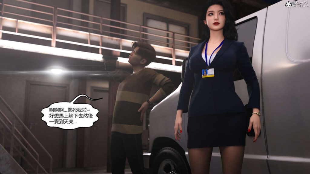 图片[45]-我遇到了外星人-本地漫画站