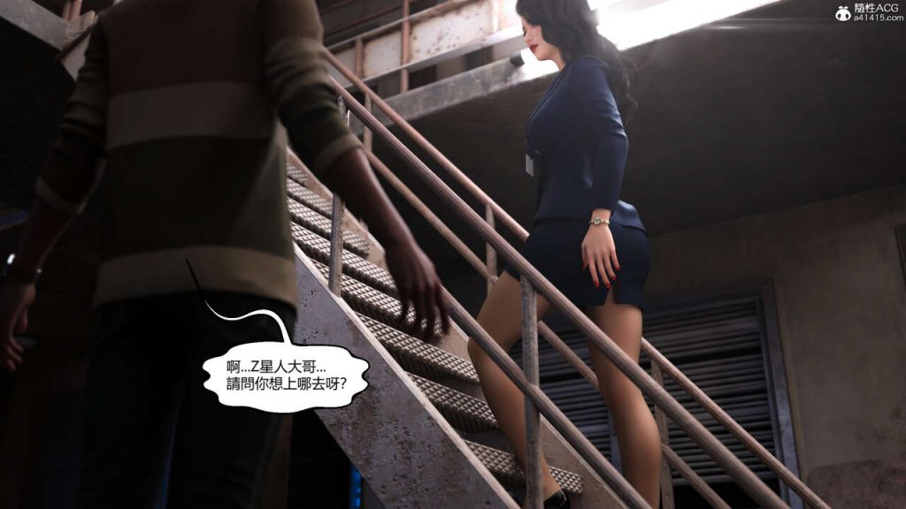 图片[46]-我遇到了外星人-本地漫画站