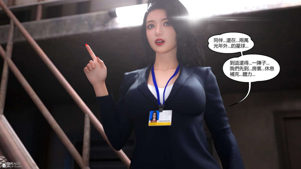 图片[47]-我遇到了外星人-本地漫画站