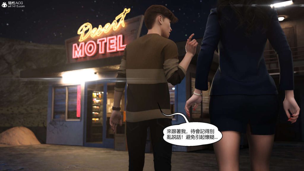 图片[49]-我遇到了外星人-本地漫画站