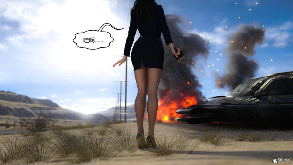 图片[5]-我遇到了外星人-本地漫画站