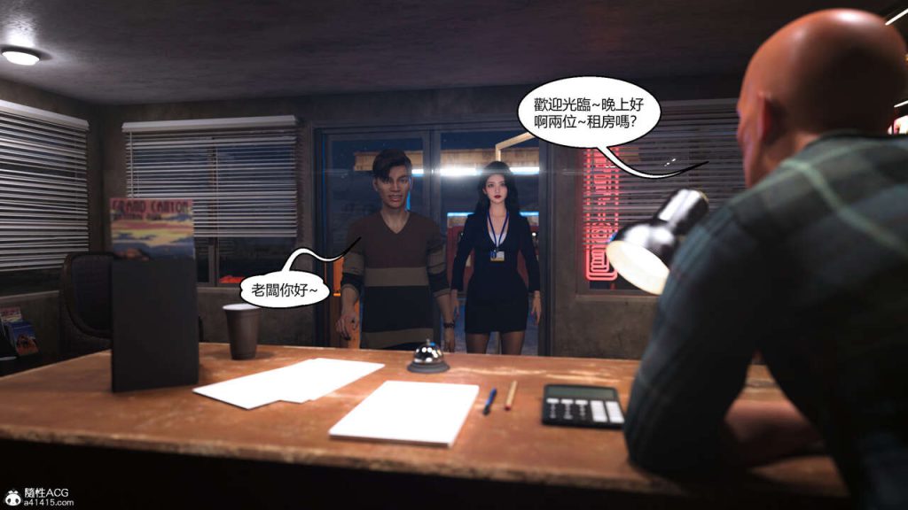 图片[50]-我遇到了外星人-本地漫画站