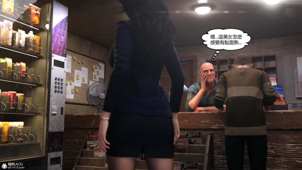 图片[52]-我遇到了外星人-本地漫画站