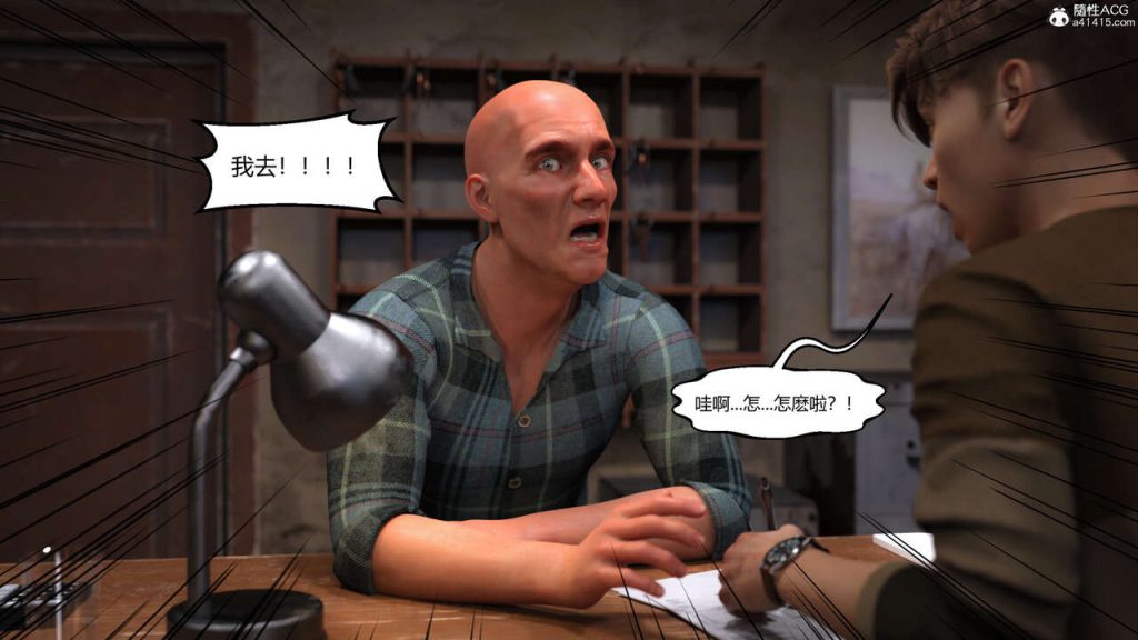 图片[53]-我遇到了外星人-本地漫画站