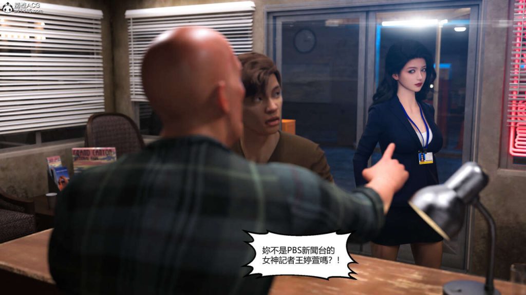 图片[54]-我遇到了外星人-本地漫画站